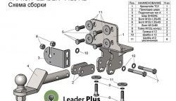 5 799 р. Фаркоп Лидер Плюс v2 v2.  Toyota Land Cruiser Prado  J120 (2002-2009) (Без электропакета)  с доставкой в г. Кемерово. Увеличить фотографию 4