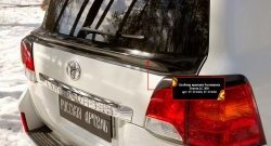 2 069 р. Лип спойлер RA Toyota Land Cruiser 200 1-ый рестайлинг (2012-2015) (Неокрашенный)  с доставкой в г. Кемерово. Увеличить фотографию 4