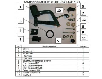 10 999 р. Замок КПП FORTUS АТ+ Toyota Land Cruiser 200 2-ой рестайлинг (2015-2021)  с доставкой в г. Кемерово. Увеличить фотографию 3