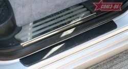 2 564 р. Накладки на внутреннюю пластиковую часть порога Souz-96 Toyota Land Cruiser 200 дорестайлинг (2007-2012)  с доставкой в г. Кемерово. Увеличить фотографию 2