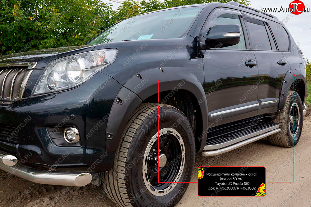 6 999 р. Расширитель арки RA (вылет 30 мм, передний левый)  Toyota Land Cruiser Prado  J150 (2009-2013) дорестайлинг (Поверхность глянец под покраску, Неокрашенный)  с доставкой в г. Кемерово