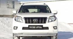839 р. Зимняя заглушка решетки переднего бампера РА Toyota Land Cruiser Prado J150 дорестайлинг (2009-2013)  с доставкой в г. Кемерово. Увеличить фотографию 2