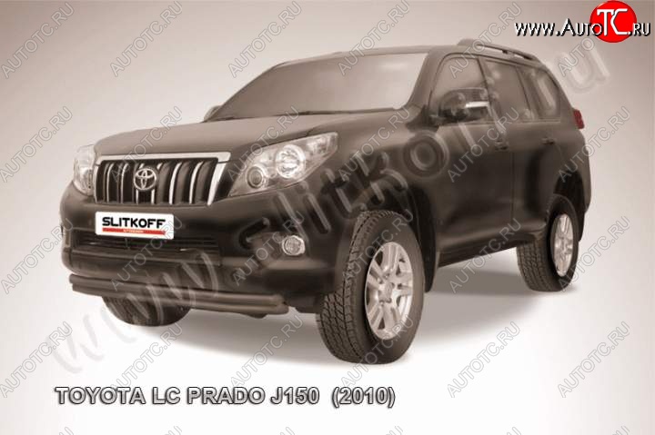 12 999 р. защита переднего бампера Slitkoff  Toyota Land Cruiser Prado  J150 (2009-2013) дорестайлинг (Цвет: серебристый)  с доставкой в г. Кемерово