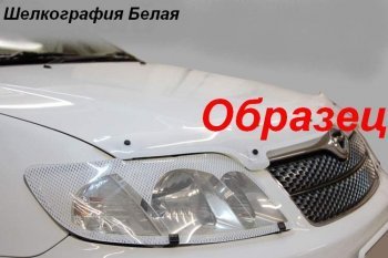 Шелкография белая 2063р Шелкография белая 2063р