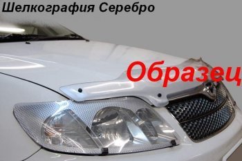 Шелкография серебро 2063р Шелкография серебро 2063р