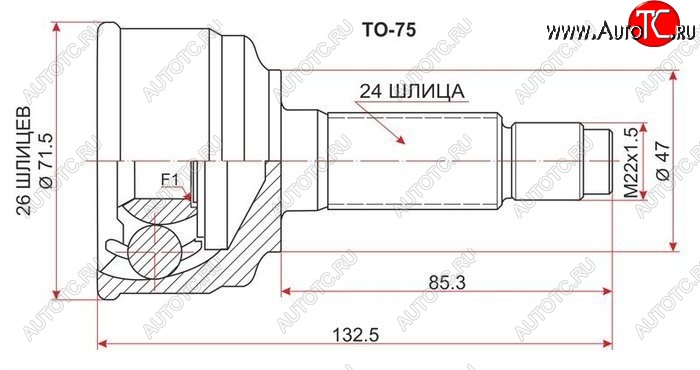 2 039 р. ШРУС SAT (наружный) Toyota Passo 1 (2004-2010) с доставкой в г. Кемерово Увеличить фотографию 1 2 039 р. ШРУС SAT (наружный) Toyota Passo 1 (2004-2010) с доставкой в г. Кемерово