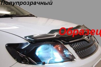 Classic полупрозрачный 2053р Classic полупрозрачный 2053р