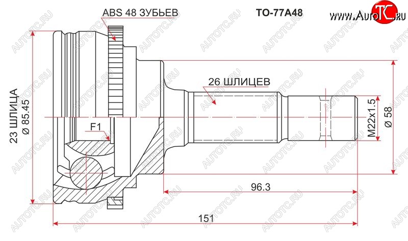 2 099 р. Шрус (наружный/ABS) SAT (23*26*58 мм)  Toyota Prius  XW20 (2003-2011) дорестайлинг, рестайлинг  с доставкой в г. Кемерово