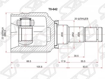 ШРУС SAT (внутренний, левый, трипоид) Toyota Prius  XW20 (2005-2011) рестайлинг