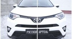 429 р. Реснички на фары RA Toyota RAV4 XA40 5 дв. рестайлинг (2015-2019) (Неокрашенные)  с доставкой в г. Кемерово. Увеличить фотографию 3