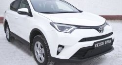 1 469 р. Зимняя заглушка решетки переднего бампера РА Toyota RAV4 XA40 5 дв. рестайлинг (2015-2019)  с доставкой в г. Кемерово. Увеличить фотографию 2