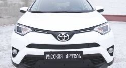 1 469 р. Зимняя заглушка решетки переднего бампера РА Toyota RAV4 XA40 5 дв. рестайлинг (2015-2019)  с доставкой в г. Кемерово. Увеличить фотографию 3