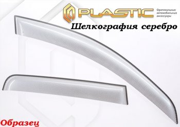 2 059 р. Комплект дефлекторов окон CA-Plastic Toyota RAV4 XA40 5 дв. дорестайлинг (2012-2015) (Classic полупрозрачный, Без хром.молдинга)  с доставкой в г. Кемерово. Увеличить фотографию 3