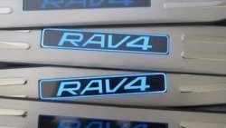 4 749 р. Накладки на порожки автомобиля с подсветкой CT v4 Toyota RAV4 XA40 5 дв. дорестайлинг (2012-2015)  с доставкой в г. Кемерово. Увеличить фотографию 2