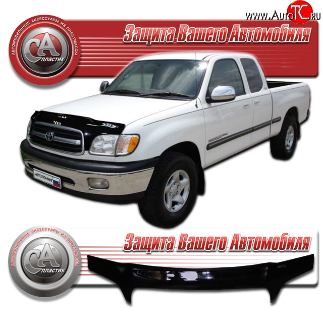 2 799 р. Дефлектор капота CA-Plastic  Toyota Tundra ( XK30,XK40,  XK30, XK40) (1999-2007)  дорестайлинг,  рестайлинг (Classic черный, Без надписи)  с доставкой в г. Кемерово