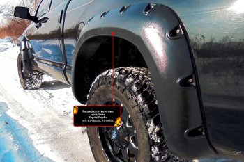 Расширитель арки RA (вылет 80 мм, задний левый) Toyota Tundra  XK50 (2007-2013) дорестайлинг, 1-ый рестайлинг (Поверхность шагрень)