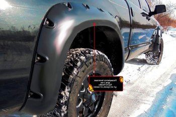 Расширитель арки RA (вылет 80 мм, задний правый) Toyota Tundra  XK50 (2007-2013) дорестайлинг, 1-ый рестайлинг