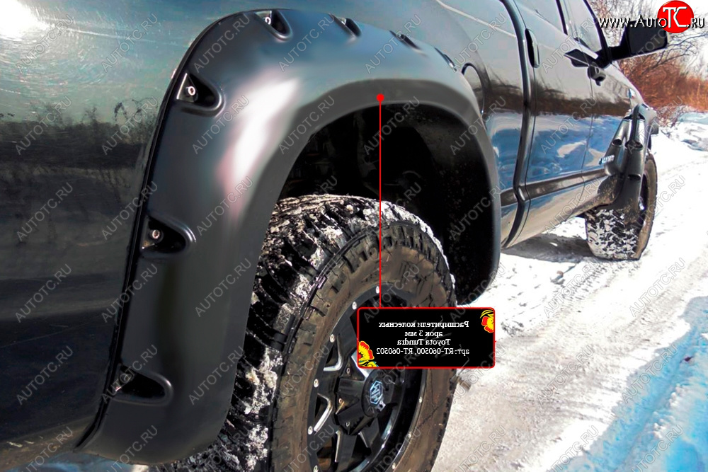 13 499 р. Расширитель арки RA (вылет 80 мм, задний правый)  Toyota Tundra  XK50 (2007-2013) дорестайлинг, 1-ый рестайлинг (Поверхность глянец под покраску, Неокрашенный)  с доставкой в г. Кемерово