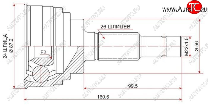 1 799 р. Шрус (наружный) SAT (24*26*56 мм) технику из списка применимости  с доставкой в г. Кемерово