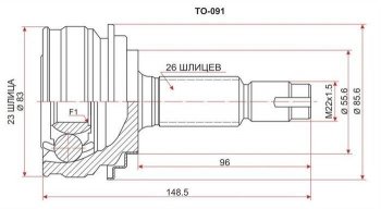 ШРУС SAT (наружный) Toyota Vitz  XP90 - Yaris  XP90