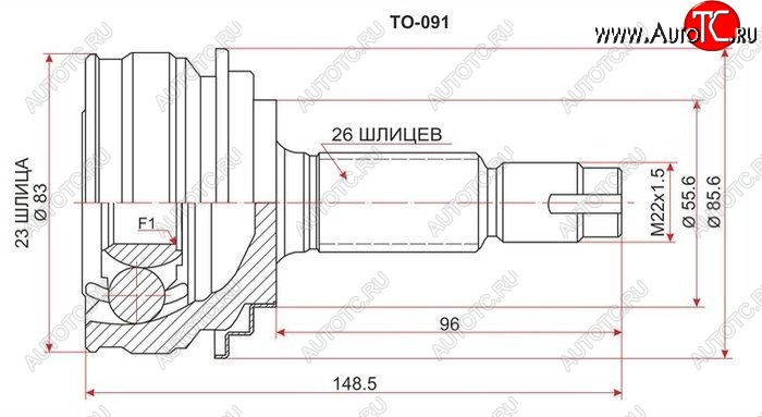 1 579 р. ШРУС SAT (наружный) Toyota Vitz XP90 - Yaris XP90 с доставкой в г. Кемерово Увеличить фотографию 1 1 579 р. ШРУС SAT (наружный) Toyota Vitz XP90 - Yaris XP90 с доставкой в г. Кемерово