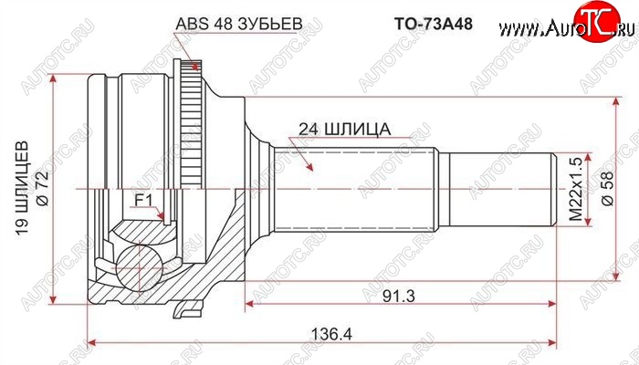 1 569 р. ШРУС SAT (наружный) Toyota Vitz XP10 (1998-2001) хэтчбэк 5 дв., хэтчбэк 3 дв. дорестайлинг с доставкой в г. Кемерово Увеличить фотографию 1 1 569 р. ШРУС SAT (наружный) Toyota Vitz XP10 (1998-2001) хэтчбэк 5 дв., хэтчбэк 3 дв. дорестайлинг с доставкой в г. Кемерово