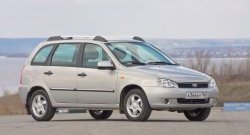5 319 р. Рейлинги Petroil Tuning Усиленные  Лада Калина  1117 (2004-2013) универсал (Серебристый муар, крыша с ребром жесткости)  с доставкой в г. Кемерово. Увеличить фотографию 4