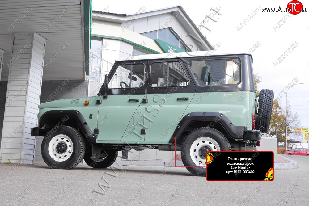 8 499 р. Расширитель арки RA (50 мм, комплект)  Уаз 315195 Хантер (2003-2025) (Поверхность глянец (под окраску), Неокрашенные)  с доставкой в г. Кемерово