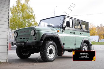 8 499 р. Расширитель арки RA (50 мм, комплект)  Уаз 315195 Хантер (2003-2025) (Поверхность глянец (под окраску), Неокрашенные)  с доставкой в г. Кемерово. Увеличить фотографию 2