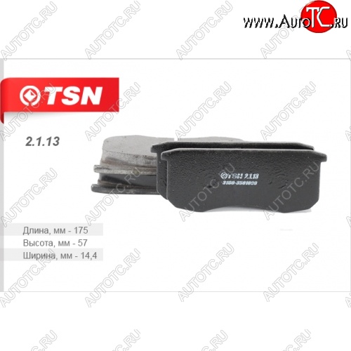 739 р. Колодки тормозные дисковые передние TSN Уаз Патриот 3163 5 дв. 2-ой рестайлинг (2017-2025)  с доставкой в г. Кемерово