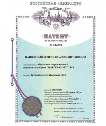 4 899 р. Коврики салона DELFORM ❞EVA 3D Premium❝ (термоэластопласт/ТЭП) Уаз Патриот 3163 5-дв. 1-ый рестайлинг (2014-2016)  с доставкой в г. Кемерово. Увеличить фотографию 2