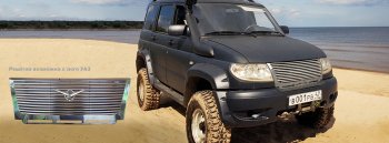 10 099 р. Решетка радиатора CrTuning Ламель Уаз Патриот 23632 дорестайлинг пикап (2008-2014) (Без эмблемы)  с доставкой в г. Кемерово. Увеличить фотографию 3