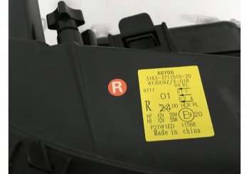 27 599 р. Правая блок-фара Стандарт Уаз Патриот 23632 2-ой рестайлинг пикап (2016-2025)  с доставкой в г. Кемерово. Увеличить фотографию 4
