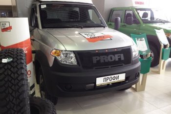 10 899 р. Решетка радиатора CrTuning Уаз Профи 23602 бортовой грузовик 2 дв. (2017-2025) (Без надписи PROFI)  с доставкой в г. Кемерово. Увеличить фотографию 4
