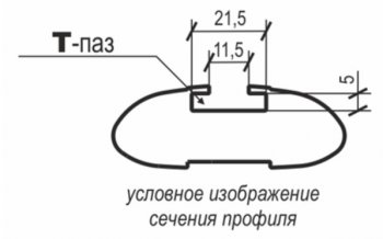 5 299 р. Комплект поперечин с замком в сборе АПС АЭРО (крепление в паз на рейлинги АПС, отпускается только с рейлингами)  Datsun mi-DO, on-DO, Ford Focus (3), Haval F7, Hyundai Creta (GS,  SU), I30 (2 GD), Santa Fe (DM), Tucson (TL), KIA Ceed (2 JD,  3 CD), Soul (PS,  SK3), Sportage (4 QL), Land Rover Freelander (L359), Range Rover Evoque (1 L538), Mazda CX-5 (KF), CX-9 (TC), Opel Astra (H), Renault Arkana, Logan (1,  2), Sandero ((BS),  (B8)), Toyota Highlander (XU50), Land Cruiser Prado (J150), RAV4 (XA40), Volkswagen Amarok, Caravelle (T5,  T6,  T6.1), Multivan (T6,  T6.1), Transporter (T5,  T6,  T6.1), Лада 2123 (Нива Шевроле), XRAY, Гранта (2190,  2191), Гранта FL (2191,  2190,  2194,  2192), Гранта Спорт (2191,  2190), Калина (1118,  1117,  1119,  2192,  2194), Калина Спорт (1119,  2192), Ларгус, Нива 4х4 (2121), нива 4х4 (2131,  2121 Бронто,  2121,  2121 (Legend)), Нива Трэвел (Цвет: черный, длина 1300 мм)  с доставкой в г. Кемерово. Увеличить фотографию 4