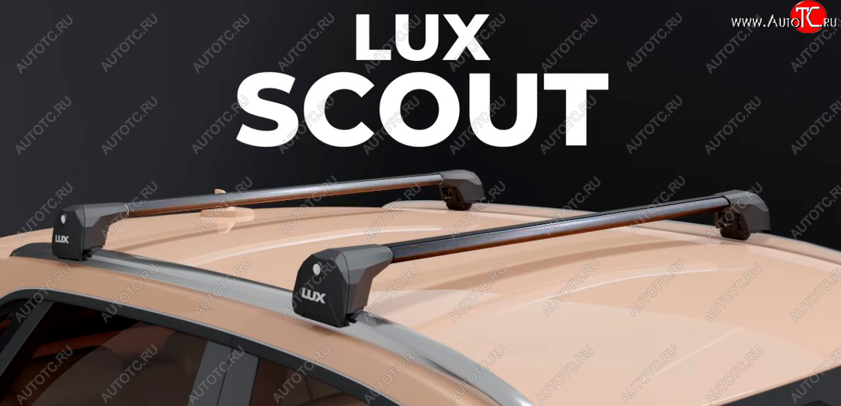 14 299 р. Багажник на интегрированные рейлинги LUX SCOUT   (черные поперечины)  с доставкой в г. Кемерово