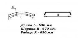 1 699 р. Полукрылок К-670 1/3 в сборе с кронштейном на хомутах для Master-Plast Nissan Atlas F24 правый руль (2007-2021)  с доставкой в г. Кемерово. Увеличить фотографию 2