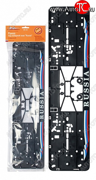 292 р. Рамка под гос.номер (с запорной планкой) AIRLINE Nissan Dualis J10 2-ой рестайлинг (2010-2014) (RUSSIA)  с доставкой в г. Кемерово