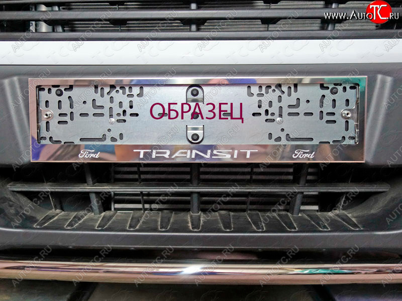 6 699 р. Рамка гос. номера универсальная TCC (комплект)   (с логотипом (лазерная гравировка))  с доставкой в г. Кемерово