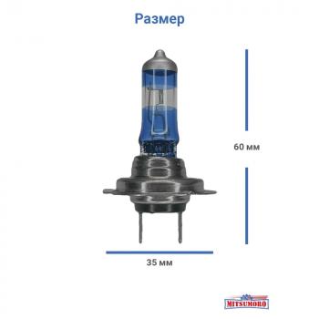 639 р. Лампа галогенная (Н7/12v/55w, +200% Plasma effect, 2 шт.) MITSUMORO Renault Magnum (2001-2005)  с доставкой в г. Кемерово. Увеличить фотографию 4