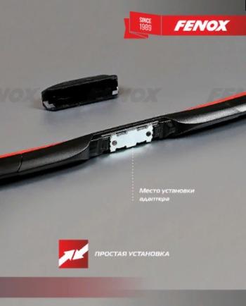 689 р. Щетка стеклоочистителя передняя (гибридная) FENOX Hybrid Vision    с доставкой в г. Кемерово. Увеличить фотографию 6