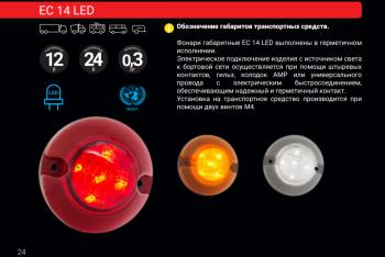 469 р. Задний и боковой габаритный огонь Евросвет ПАЗ 3204 Vector Next автобус 2-ой рестайлинг (2017-2025) (оранжевый)  с доставкой в г. Кемерово. Увеличить фотографию 1