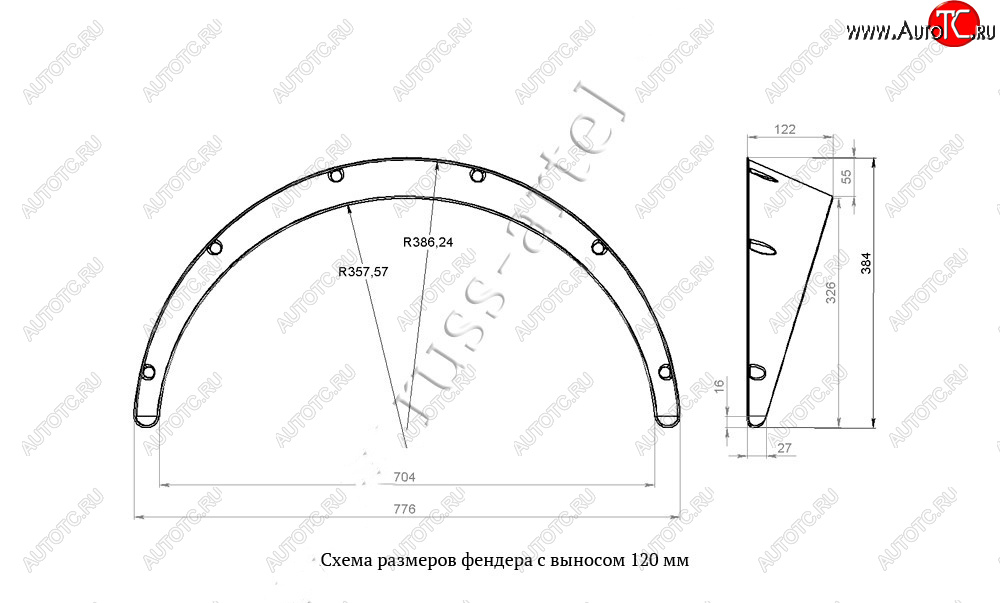 2 869 р. Универсальные накладки на колёсные арки RA (вылет 120 мм, комплект 4 шт.) Peugeot 508 2 лифтбэк (2018-2025) (Поверхность шагрень)  с доставкой в г. Кемерово