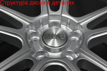 59 999 р. Кованый диск Slik PREMIUM L-610 9.0x20   (Серебристый светлый (S16))  с доставкой в г. Кемерово. Увеличить фотографию 2