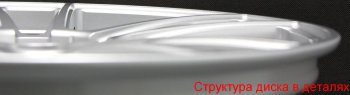 59 999 р. Кованый диск Slik PREMIUM L-610 9.0x20   (Серебристый светлый (S16))  с доставкой в г. Кемерово. Увеличить фотографию 7