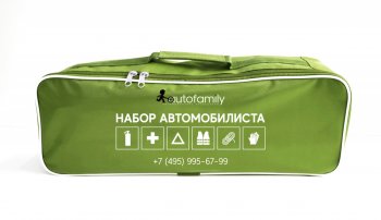 Набор автомобилиста Autofamily Standart Nissan Wingroad 2 Y11 дорестайлинг универсал (1999-2001)