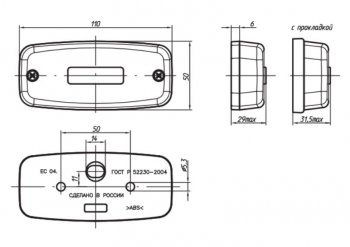 284 р. Фонарь контурный Евросвет ЕС 04.К (LED, красный с кронштейном) Hyundai HD-120  дорестайлинг (1997-2004) (12В)  с доставкой в г. Кемерово. Увеличить фотографию 3