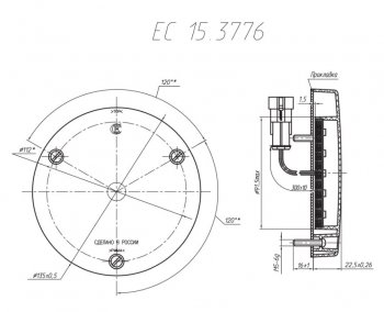 1 889 р. Задний указатель поворота Евросвет ЕС 15.3776 Hyundai HD-120  дорестайлинг (1997-2004)  с доставкой в г. Кемерово. Увеличить фотографию 3