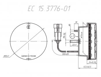 4 399 р. Фонарь противотуманный задний Евросвет ЕС-153.3776-01 ПТ Mercedes-Benz Axor (2007-2012)  с доставкой в г. Кемерово. Увеличить фотографию 1