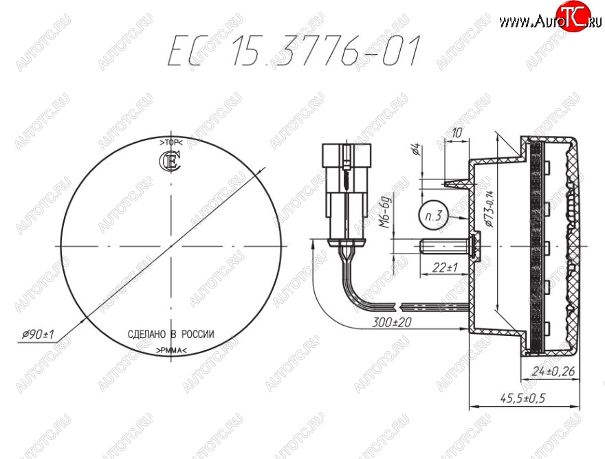 4 399 р. Фонарь противотуманный задний Евросвет ЕС-153.3776-01 ПТ Mercedes-Benz Axor (2007-2012)  с доставкой в г. Кемерово